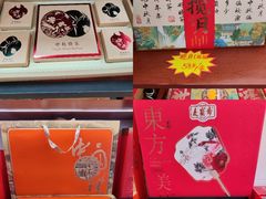 -洛阳麦盛斋糕点店(中州路店)