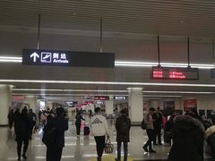 -石家庄正定国际机场-T2航站楼
