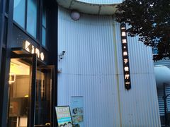 -星漠亲子餐厅•有机食材•儿童游乐