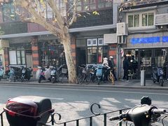 -老地方面馆(思南路店)