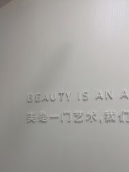 -武汉五洲整形外科医院