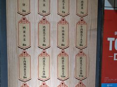 -三兄弟高炉烧饼