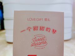 -LOVEGIFT爱礼(八佰伴店)