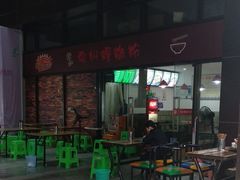 -陈记柳州螺蛳粉(大坪店)