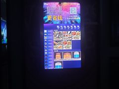 -欢乐迪KTV(南坪上海城店)