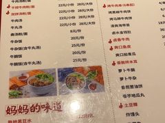 -海银海记潮汕牛肉火锅(新港中路海珠店)