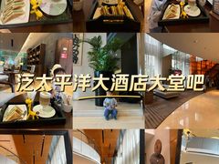 -厦门泛太平洋大酒店大堂吧