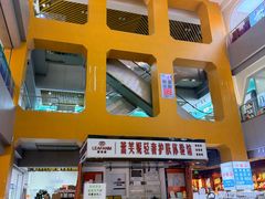 -高桥现代商贸城