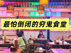-来涮蜀鲜货火锅串串香(菜市口店)