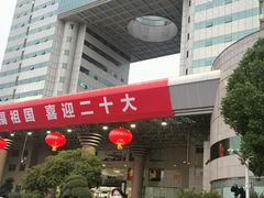 -湖南广电中心大楼