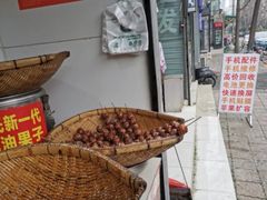 -邓记新一代糖油果子(四川煤管局供销公司职工宿舍店)