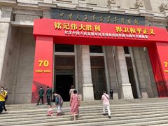 -军事博物馆(地铁站)
