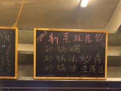 -罗妈砂锅(四川成都奎星楼店)
