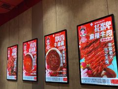 -宏姐串串香(宏伟路店)