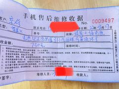-极客修手机维修·电脑维修·家电维修清洗(城中路店)
