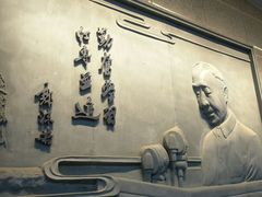 -USTC1958东区·by UNILAB