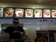 android_upload_pic-神牛饭(凯德来福士店)