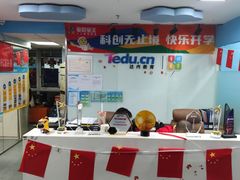 -童程童美·信息学竞赛·机器人编程·少儿编程(万寿路校区)