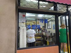 门面-万寿斋(山阴路店)