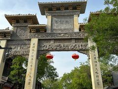 -青州古城
