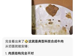 -遇见西木美式餐厅(体育路店)