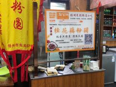 -粗茶淡饭(东关街店)