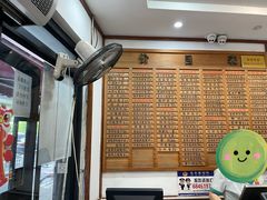 -全启和美食(由由店)