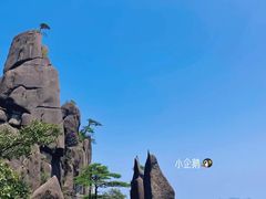 -三清山风景名胜区
