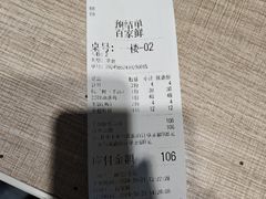 -百家鲜·杭帮菜