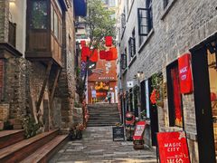 -山城巷传统风貌区