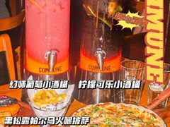 -COMMUNE幻师(翡翠山店)