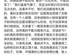 -星鸿社重庆老火锅