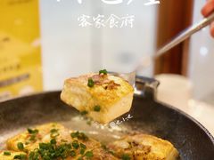 客家酿豆腐-围龙屋客家食府(福田店)