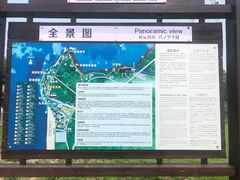 -辽宁团山国家级海洋公园