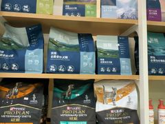 -瑞鹏宠物医院·内科·中兽医·骨科(苗圃店)