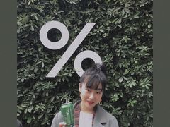 -% Arabica阿拉比卡咖啡(武康路店)