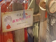 -破瓦寒窑·地摊烤羊排