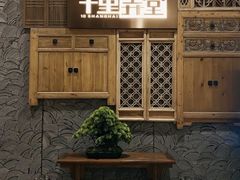 -十里弄堂(K11店)