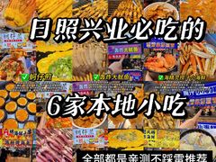 -大学城夜市