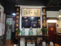 -得心斋(国瑞升平里店)