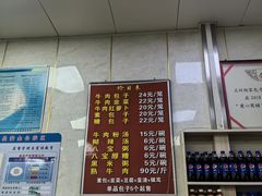 -胡家包子·清真(大众巷店)