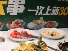 -豪客来牛排(金鼎广场店)