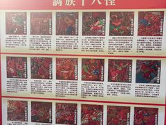 -北山公园