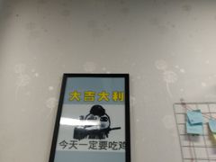 -天治宣·野椒鸡(龙头寺总店)