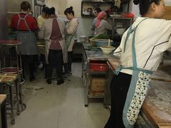 大堂-尤素福东举院饺子馆