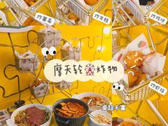 -嗨皮儿·现蒸面皮(抄纸巷店)