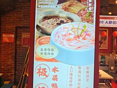 -钢管厂五区小郡肝火锅串串香(总店)