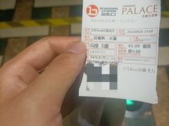 -成都百丽宫影城(LUXE太古里店)