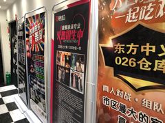 -撒玛利亚超级密室·怪谈店