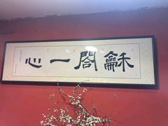 -宸宸画框裱画配框工厂店(莘庄店)